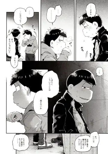 [Kisaki Nana] Momoiro-netsuduki Soushuuhen Sairoku Fhentai - Page 72