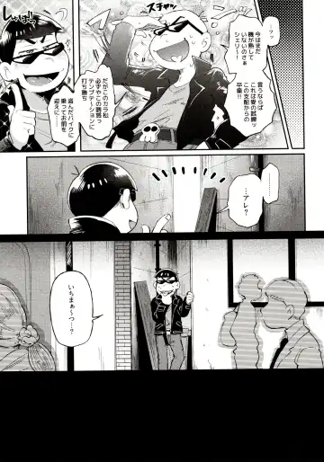 [Kisaki Nana] Momoiro-netsuduki Soushuuhen Sairoku Fhentai - Page 73