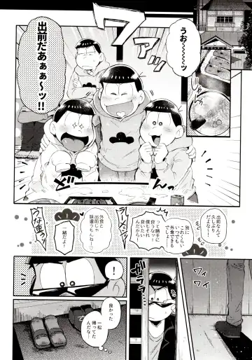[Kisaki Nana] Momoiro-netsuduki Soushuuhen Sairoku Fhentai - Page 74