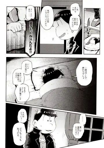 [Kisaki Nana] Momoiro-netsuduki Soushuuhen Sairoku Fhentai - Page 82
