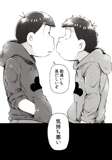 [Kisaki Nana] Momoiro-netsuduki Soushuuhen Sairoku Fhentai - Page 88