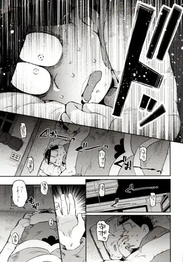 [Kisaki Nana] Momoiro-netsuduki Soushuuhen Sairoku Fhentai - Page 89