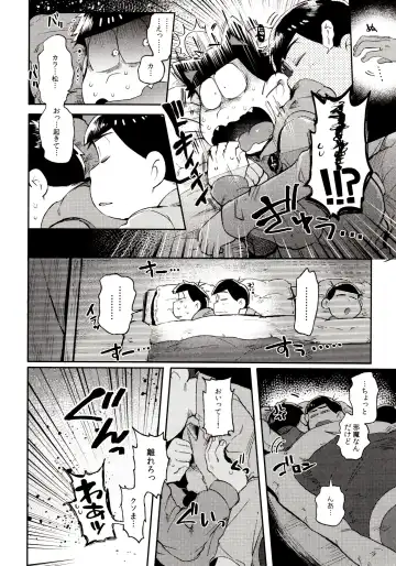 [Kisaki Nana] Momoiro-netsuduki Soushuuhen Sairoku Fhentai - Page 90