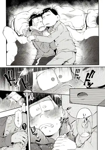 [Kisaki Nana] Momoiro-netsuduki Soushuuhen Sairoku Fhentai - Page 91