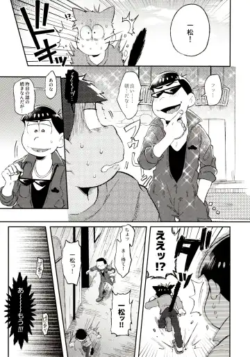 [Kisaki Nana] Momoiro-netsuduki Soushuuhen Sairoku Fhentai - Page 97