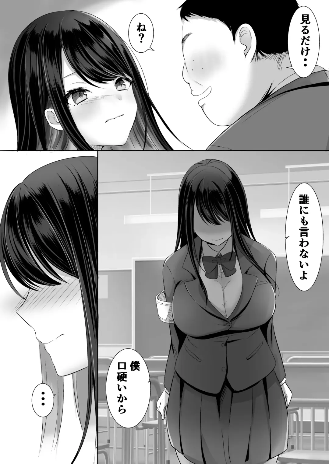 Houkago wa Mada Kaerenai Fhentai.net - Page 14