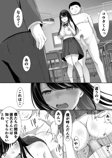 Houkago wa Mada Kaerenai Fhentai.net - Page 44