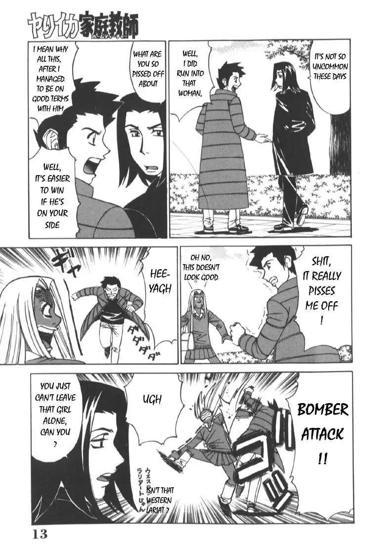 [Yamamoto Yoshifumi] Katei Kyoushi Higyaku no Yuuwaku - Private teacher series part2 Ch. 1 Fhentai - Page 17