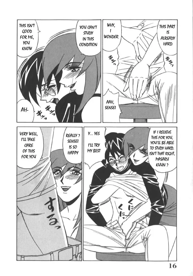 [Yamamoto Yoshifumi] Katei Kyoushi Higyaku no Yuuwaku - Private teacher series part2 Ch. 1 Fhentai - Page 20