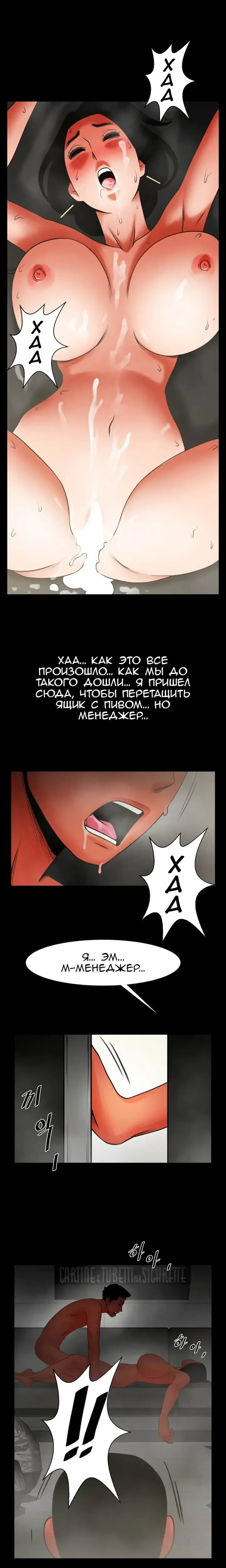 Share Girlfriend | Обмен девушкой Fhentai - Page 148