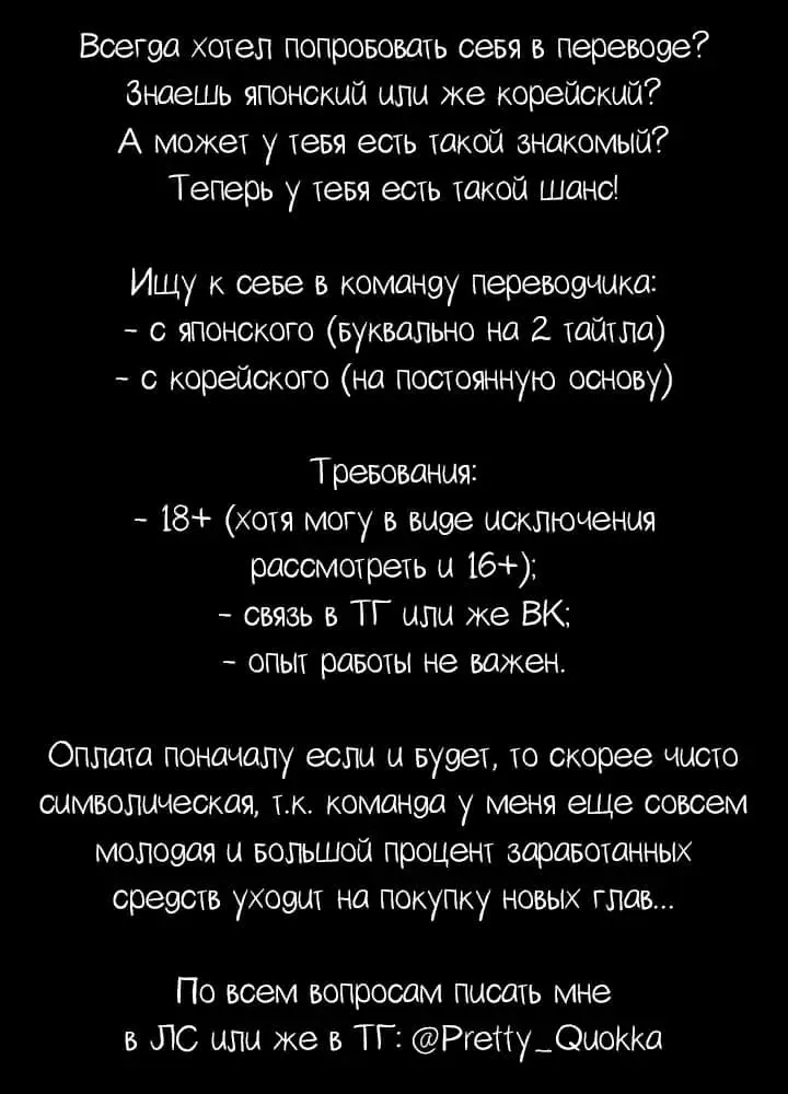 Share Girlfriend | Обмен девушкой Fhentai - Page 167