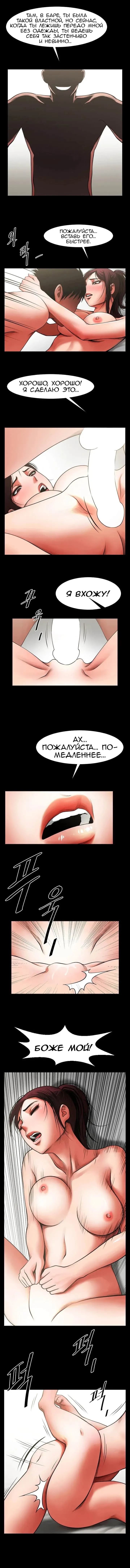 Share Girlfriend | Обмен девушкой Fhentai - Page 50