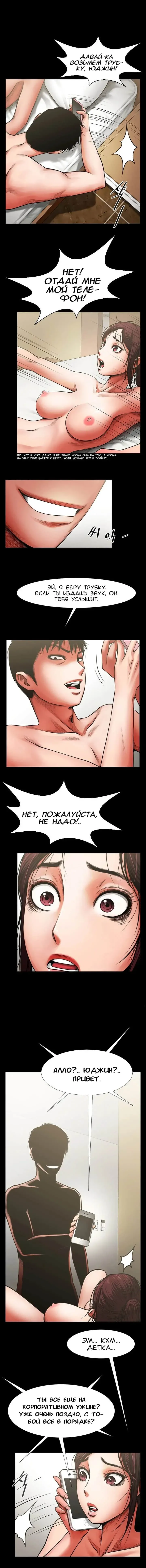 Share Girlfriend | Обмен девушкой Fhentai - Page 52