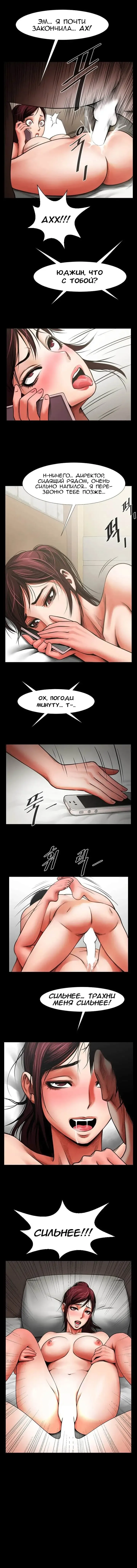 Share Girlfriend | Обмен девушкой Fhentai - Page 53