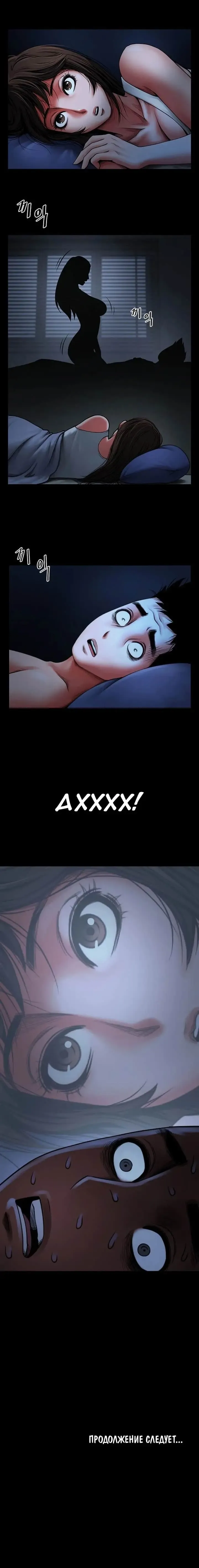 Share Girlfriend | Обмен девушкой Fhentai - Page 58