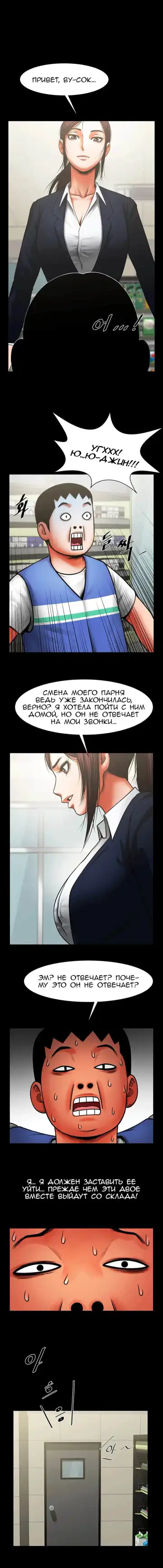 Share Girlfriend | Обмен девушкой Fhentai - Page 116