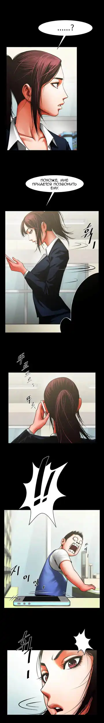 Share Girlfriend | Обмен девушкой Fhentai - Page 118