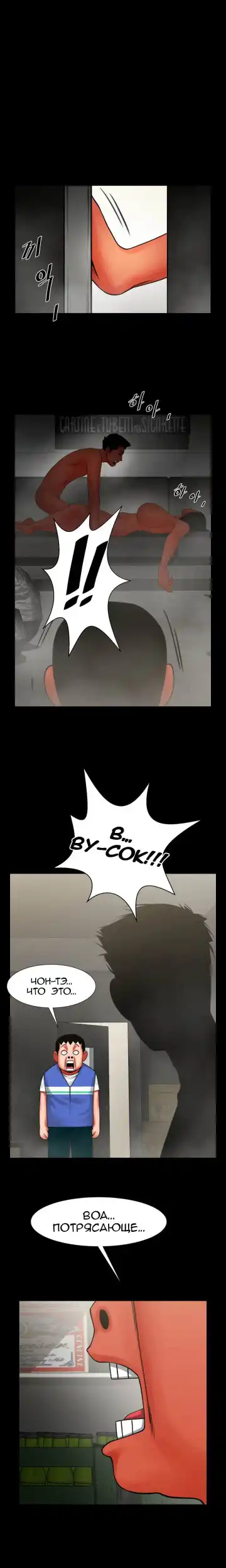 Share Girlfriend | Обмен девушкой Fhentai - Page 153