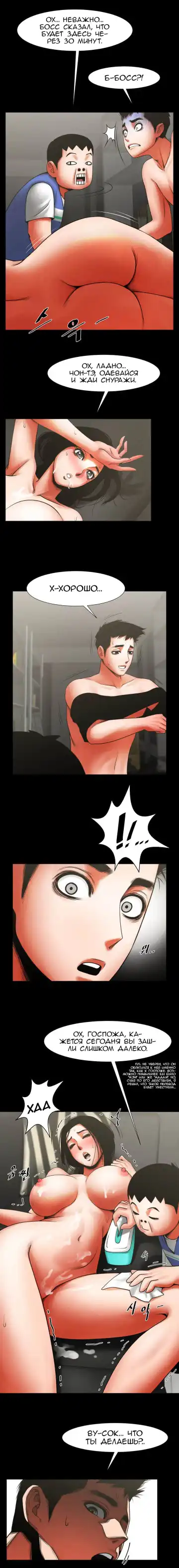 Share Girlfriend | Обмен девушкой Fhentai - Page 155