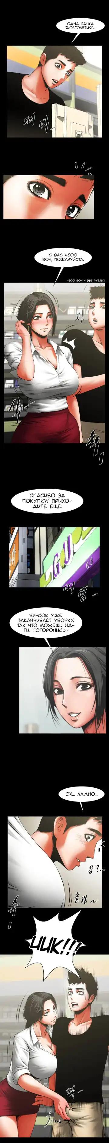 Share Girlfriend | Обмен девушкой Fhentai - Page 157