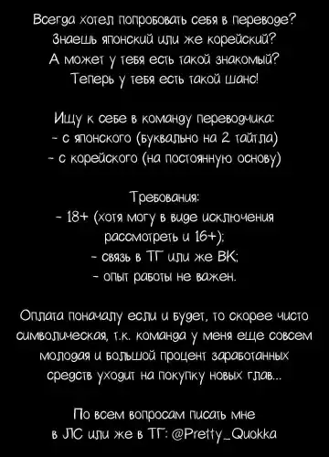 Share Girlfriend | Обмен девушкой Fhentai - Page 183