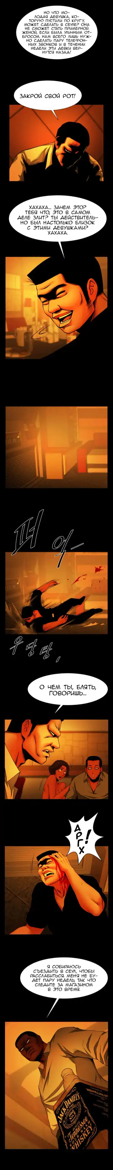 Share Girlfriend | Обмен девушкой Fhentai - Page 186