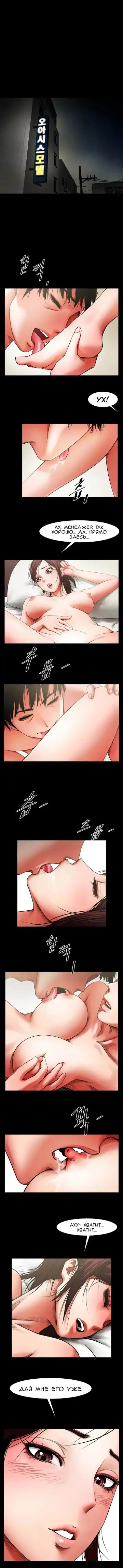 Share Girlfriend | Обмен девушкой Fhentai - Page 48