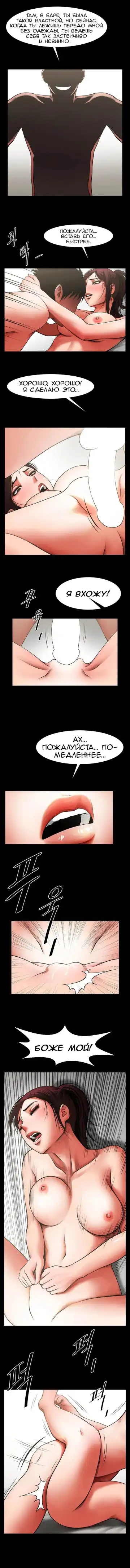 Share Girlfriend | Обмен девушкой Fhentai - Page 50