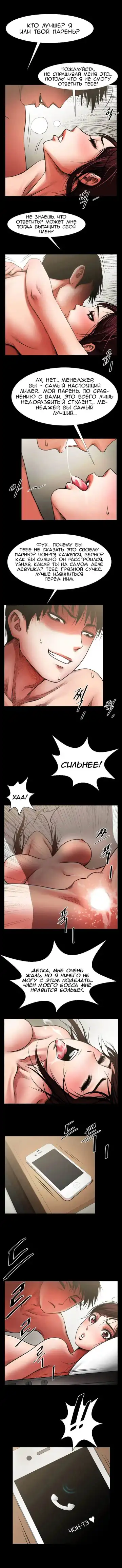 Share Girlfriend | Обмен девушкой Fhentai - Page 51