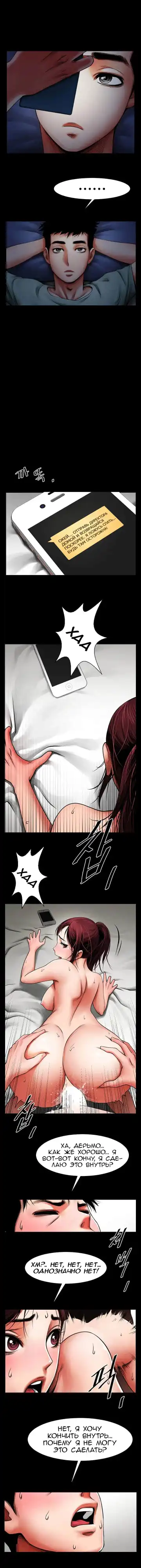 Share Girlfriend | Обмен девушкой Fhentai - Page 54