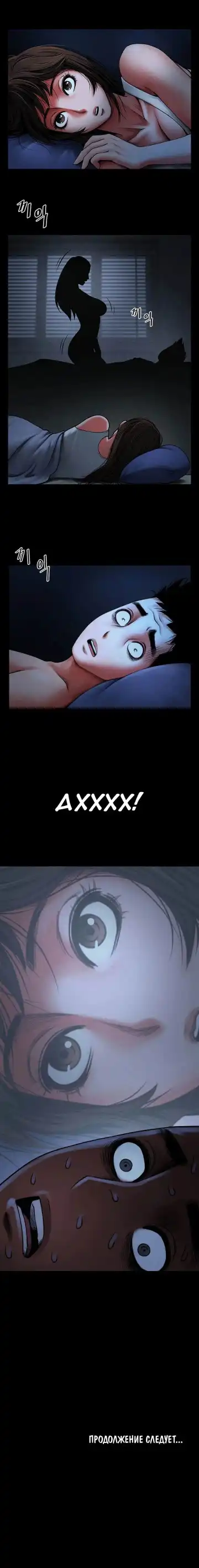 Share Girlfriend | Обмен девушкой Fhentai - Page 58