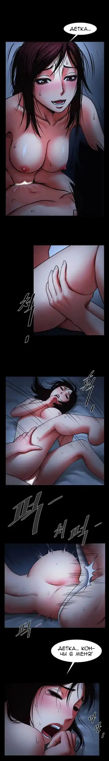 Share Girlfriend | Обмен девушкой Fhentai - Page 65