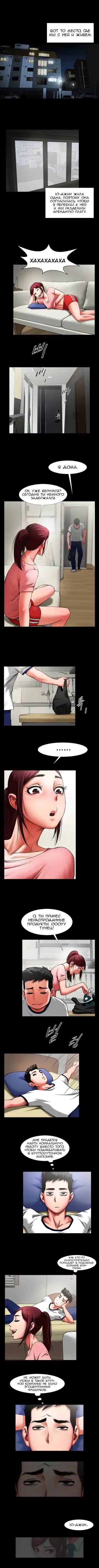 Share Girlfriend | Обмен девушкой Fhentai - Page 7