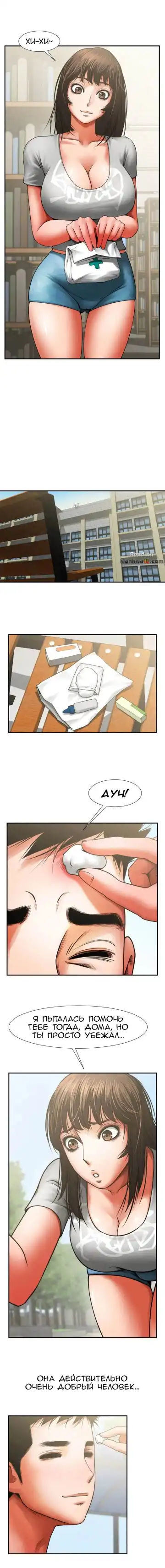 Share Girlfriend | Обмен девушкой Fhentai - Page 91