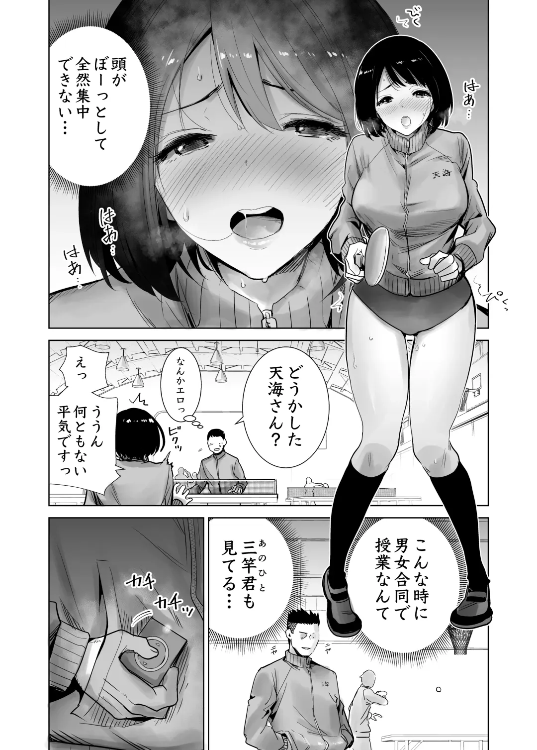 Fuyu no Kedamono Soushuuhen 1+2+ Fhentai - Page 56