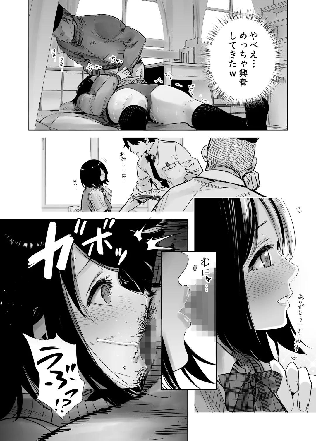 Fuyu no Kedamono Soushuuhen 1+2+ Fhentai - Page 60