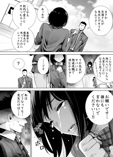 Fuyu no Kedamono Soushuuhen 1+2+ Fhentai.net - Page 12