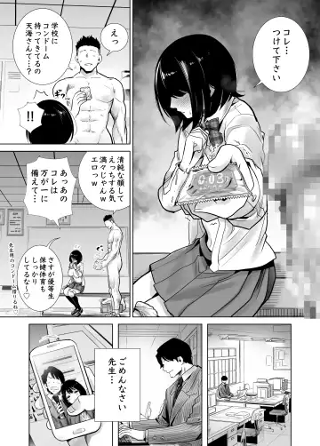 Fuyu no Kedamono Soushuuhen 1+2+ Fhentai.net - Page 25