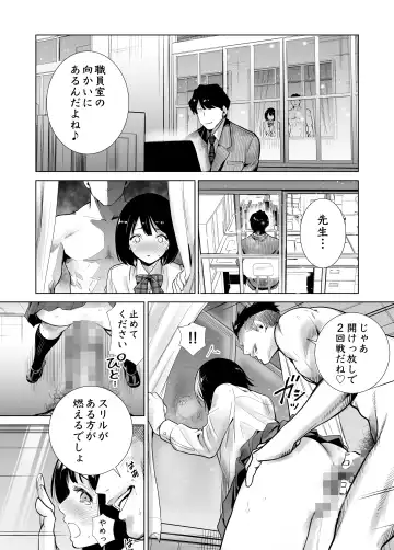 Fuyu no Kedamono Soushuuhen 1+2+ Fhentai.net - Page 34