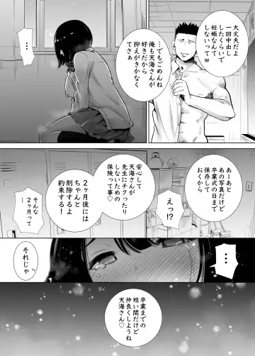 Fuyu no Kedamono Soushuuhen 1+2+ Fhentai.net - Page 42