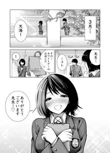 Fuyu no Kedamono Soushuuhen 1+2+ Fhentai.net - Page 45