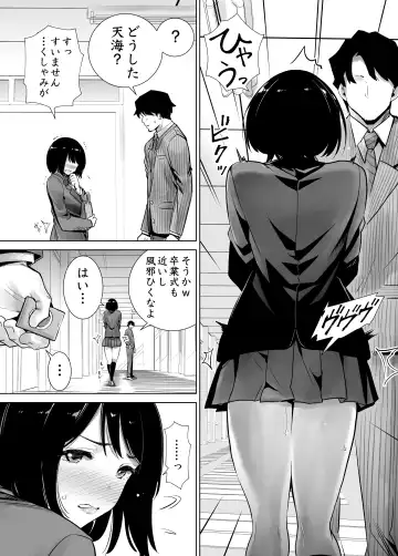 Fuyu no Kedamono Soushuuhen 1+2+ Fhentai.net - Page 46