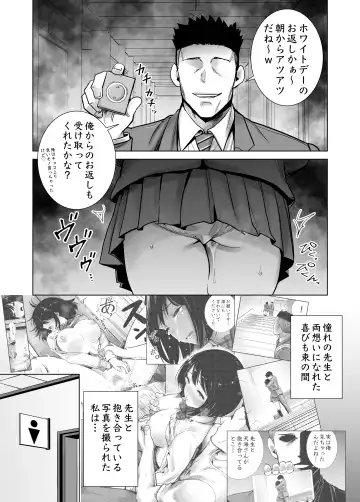 Fuyu no Kedamono Soushuuhen 1+2+ Fhentai.net - Page 47