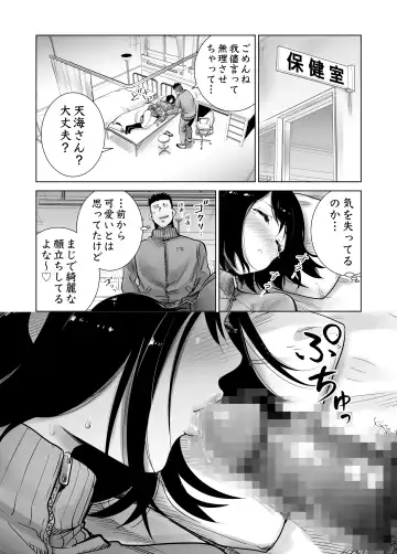 Fuyu no Kedamono Soushuuhen 1+2+ Fhentai.net - Page 59