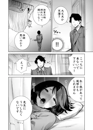 Fuyu no Kedamono Soushuuhen 1+2+ Fhentai.net - Page 64