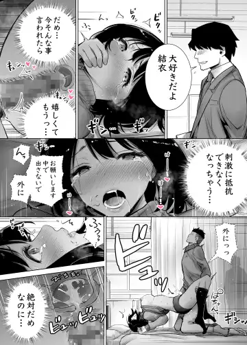 Fuyu no Kedamono Soushuuhen 1+2+ Fhentai.net - Page 67