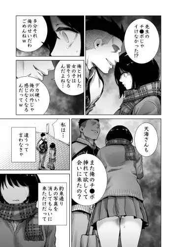 Fuyu no Kedamono Soushuuhen 1+2+ Fhentai.net - Page 77