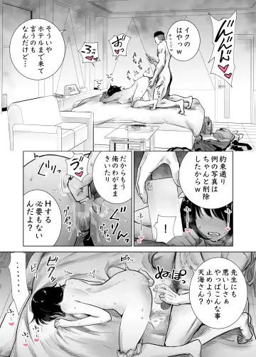 Fuyu no Kedamono Soushuuhen 1+2+ Fhentai.net - Page 79