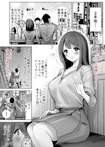 Fuyu no Kedamono Soushuuhen 1+2+ Fhentai.net - Page 93