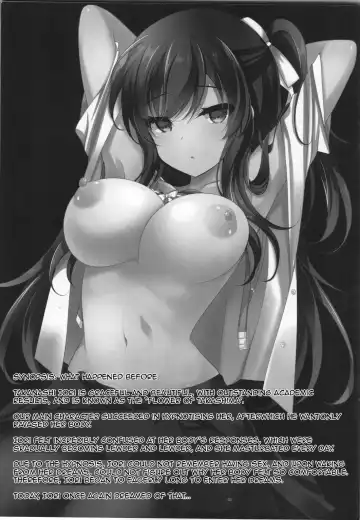 [Ichiyo Moka] Saimin Kanojo 3 | Hypno Girlfriend 3 Fhentai.net - Page 5